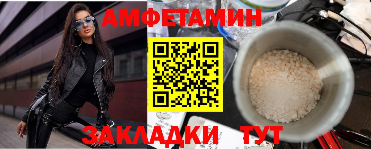 АМФ Premium Симферополь