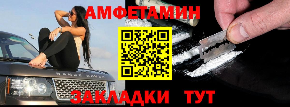 АМФ  АМФ VHQ  Вход с VPN  Симферополь 