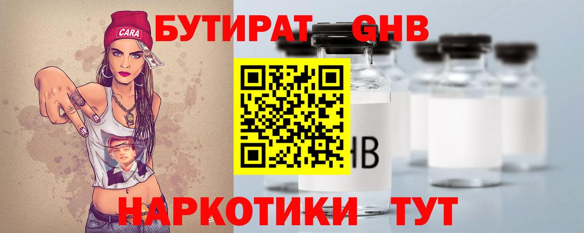 Меф кристаллы  COCAIN  ГАШИШ  Симферополь  NBOMe  Лсд 25  ГАШ  Вход с VPN  Вейп ТГК 
