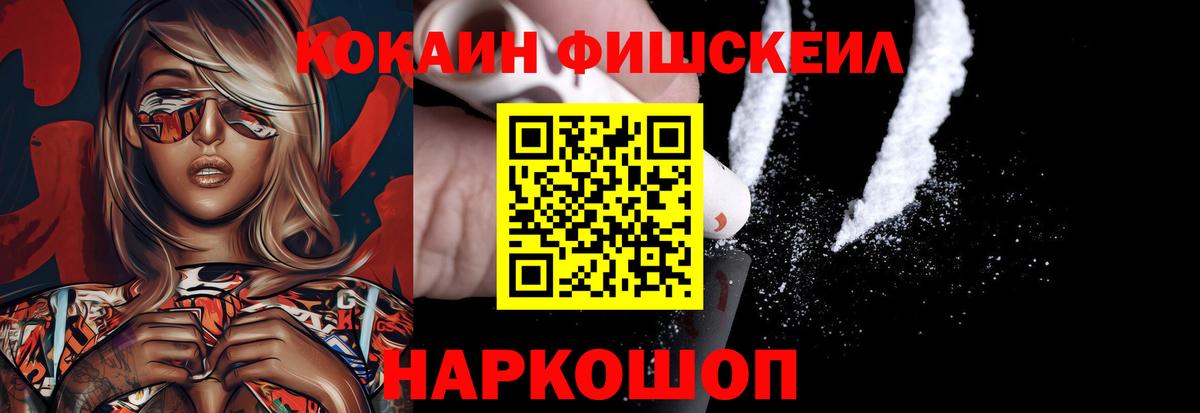 Симферополь  COCAIN Боливия  Cocaine Колумбийский  КОКАИН  Вход с VPN 