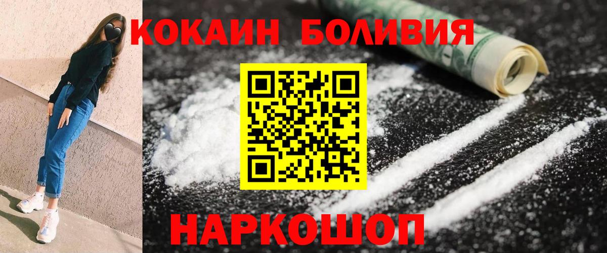 КОКАИН FishScale Симферополь