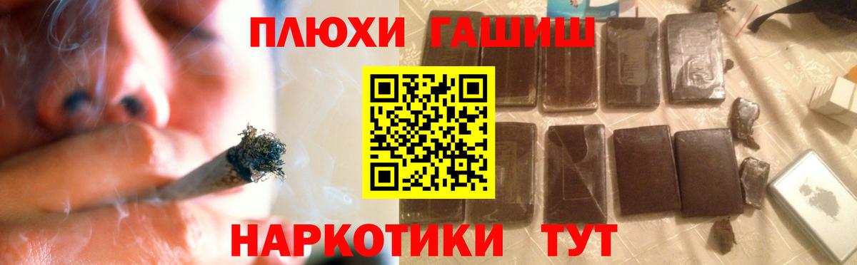 ГАШ ice o lator Симферополь