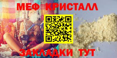 прущие крисы Шелехов