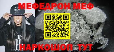 PSILOCYBIN Шебекино