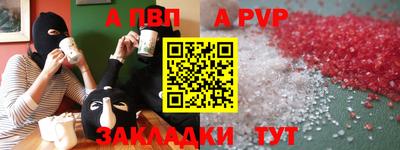 PSILOCYBIN Шебекино