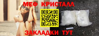 прущие крисы Шелехов