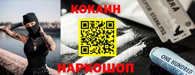 прущие крисы Шелехов