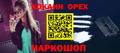 PSILOCYBIN Шебекино