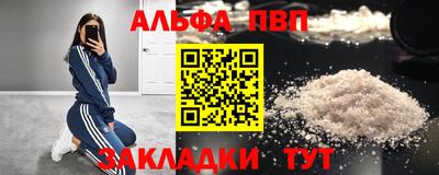 PSILOCYBIN Шебекино