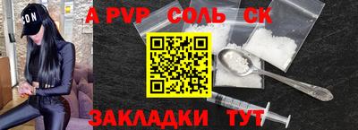 прущие крисы Шелехов
