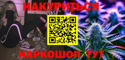 PSILOCYBIN Шебекино