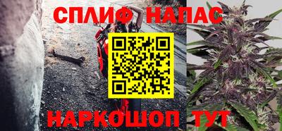 PSILOCYBIN Шебекино