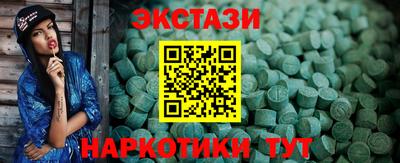прущие крисы Шелехов