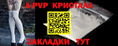 прущие крисы Шелехов