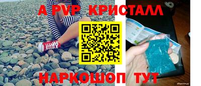 PSILOCYBIN Шебекино