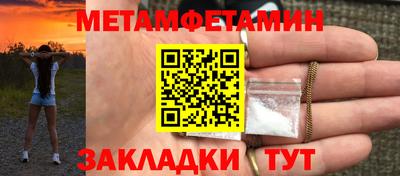 мяу мяу мука Шахты
