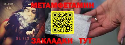 мяу мяу мука Шахты