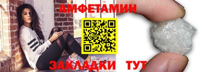 прущие крисы Шелехов