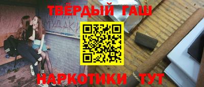 прущие крисы Шелехов