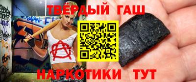 прущие крисы Шелехов