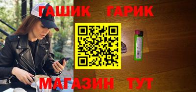 прущие крисы Шелехов