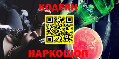 прущие крисы Шелехов