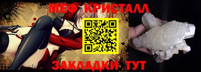 прущие крисы Шелехов