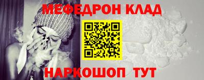прущие крисы Шелехов