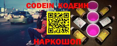 прущие крисы Шелехов