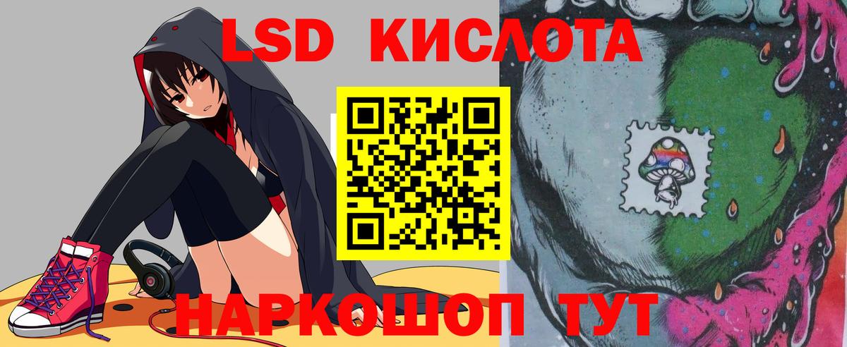 Симферополь  ЛСД экстази кислота  Вход с VPN  LSD-25 экстази кислота 