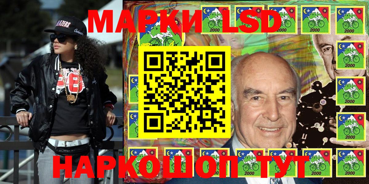 Симферополь  Марки 25I-NBOMe 1,5мг  Вход с VPN  Марки 25I-NBOMe 1,5мг 