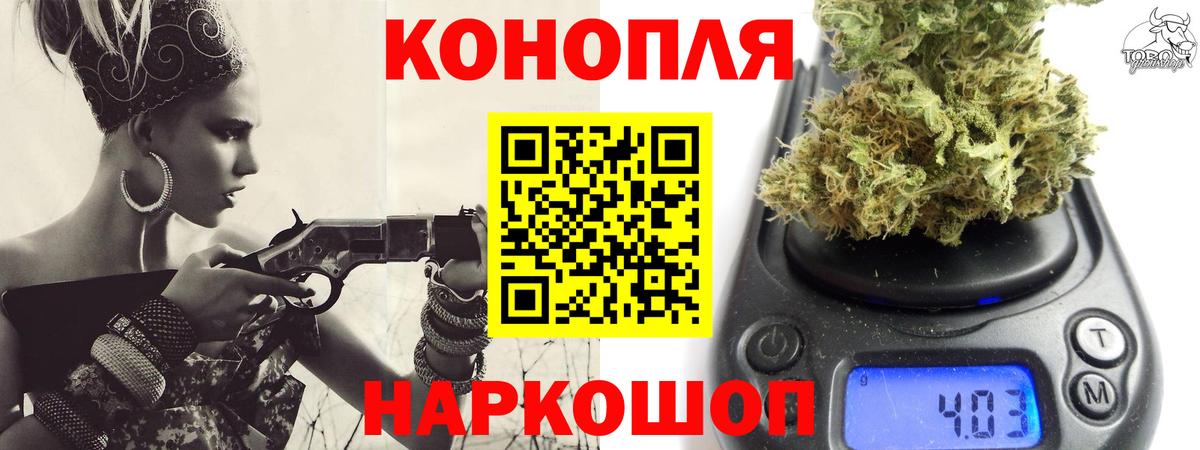 Каннабис индика  Шишки марихуана Bruce Banner  Бошки марихуана тримм  Вход с VPN  Симферополь 